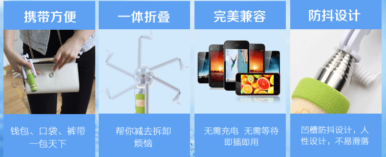 Bâton selfie en Acier inoxydable - Ref 3386435 Image 13