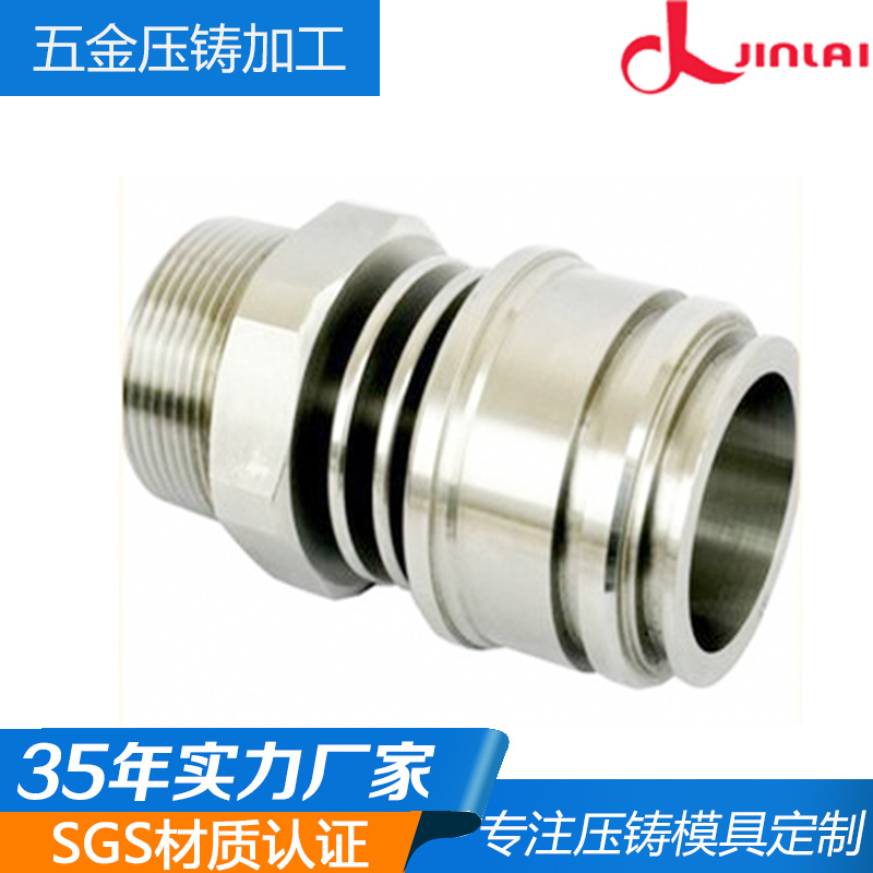 东莞精密压铸厂家 铝压铸铸造铝合金压铸精密配件模具来图订制