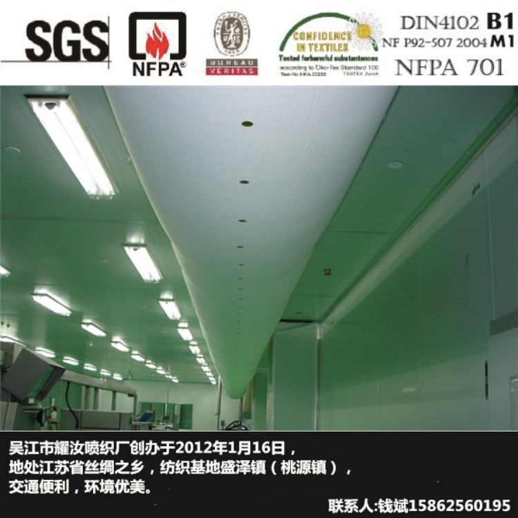 阻燃（净化）布风管 纱线阻燃暖通布风管|ru