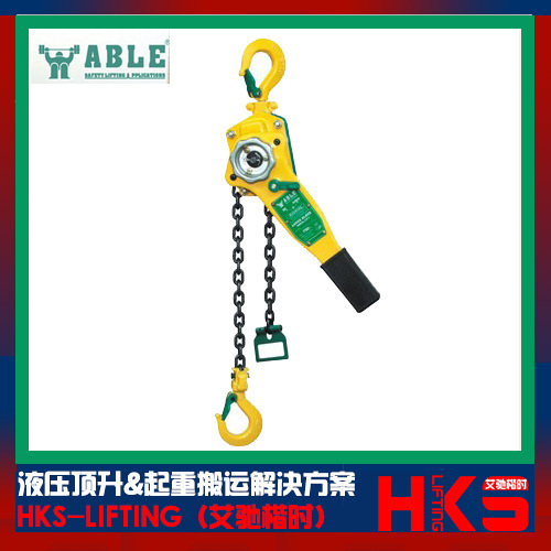 艾培尔环链手扳葫芦 LB-II环链手扳葫芦价格 电力用手扳葫芦