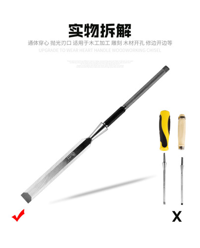 Woodworking chisel chrome vanadium steel flat chisel 6-38MM two-color special steel through-core handle wood chisel flat shovel chisel blade wholesale