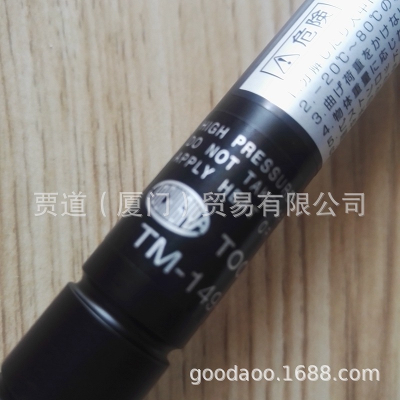 TM-149-50-10栃木屋TOCHIGIYA氮气弹簧TM-149-50-5 TM-149-50-15