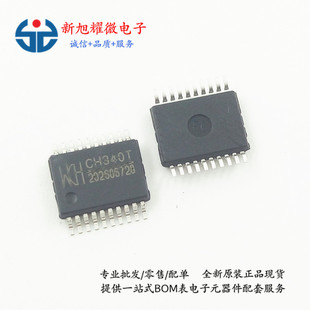 ���� ȫ��ԭ�b�M��WCH �NƬ CH340T SSOP-20 USB �D����232оƬ