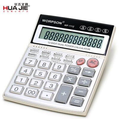 Huajie major Calculator Voice Reality Vocalization computer Key Widescreen computer 12 Median WP-1112