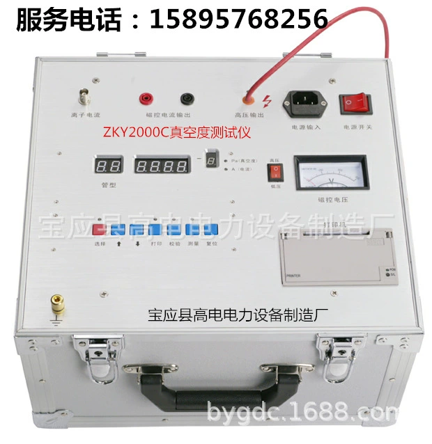 ZKY2000C автоматический выключатель вакуумный выключатель степень вакуума тестер