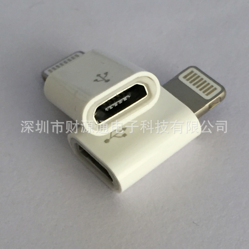 适用安卓转苹果转接头micro转5s手机Xs6plus转换usb转iphone接口