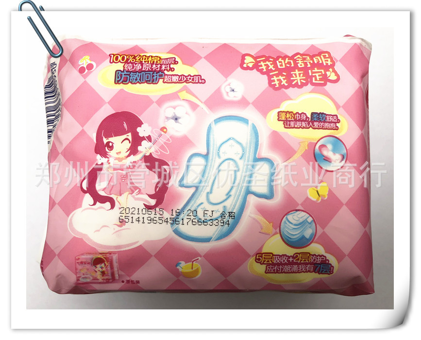 QQ图片20180906092433_副本