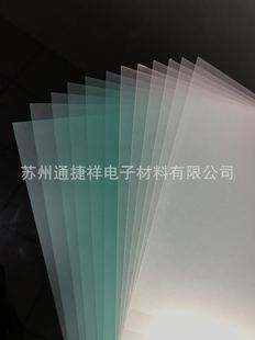 Flame Retardant V0/Hardened/Highly Transparent/Optical Grade Hc Pmma/Hc Pet/Hc Pc/Fr-Pp/Acrylic Sheet