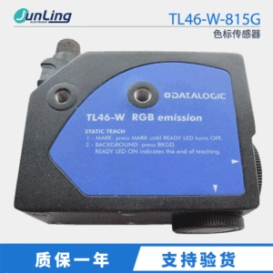 Новый оригинальный датчик датчика датчика DataLogic Emperor Color Sensor TL46-W-815G