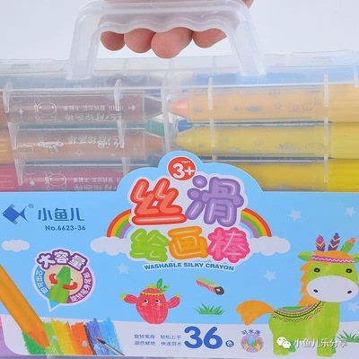 Handsome High-capacity painting children Painting Pen