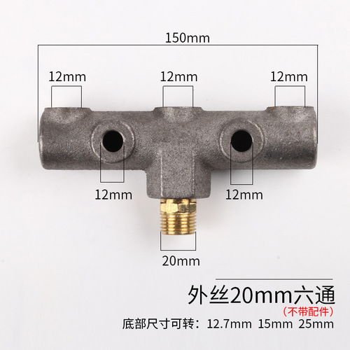 Air compressor parts cast iron switch bracket 6-way 6-way iron cross bar switch mounting seat pump switch accessories