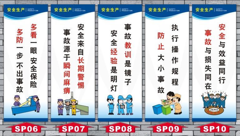 品质管理工厂车间品质量安全生产企业文化标语励志海报制度牌 阿里巴巴