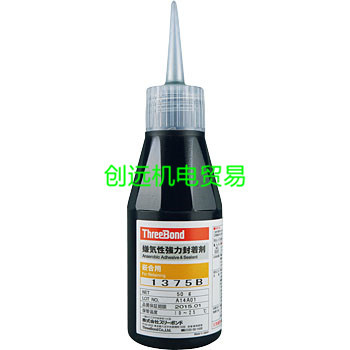 三键ThreeBond，厌氧胶TB1375B