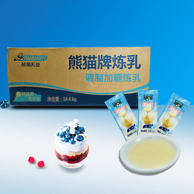 熊猫牌炼乳小包装1200*12g炼奶商用奶茶支装烘焙蛋糕咖啡伴侣批发