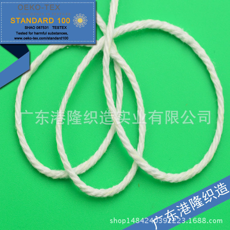 <10x4 1.8MM/0.18CM白色折边绳