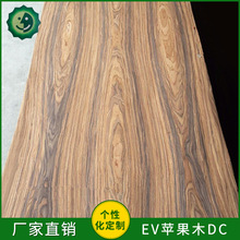 供应EV苹果木免漆实木生态板 双贴面实木装饰板实木家具贴面板
