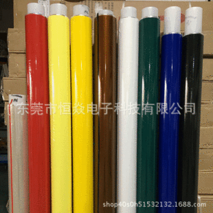 �����ŏU�z�� �R���z�� PET��ճ��늳ؽ^���R���z0.08mm��