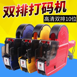 胶带座;文具套装;笔袋