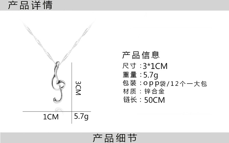 Chain Clavicle Chain Fashion Music Symbol Pendant Ladies Sweater Chain Necklace Wholesale Nihaojewelry display picture 1