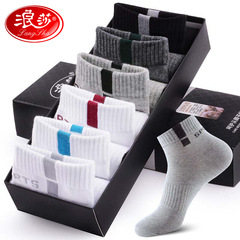 浪莎襪子男士運動純棉透氣消臭短筒全棉船襪四季棉襪促銷批發