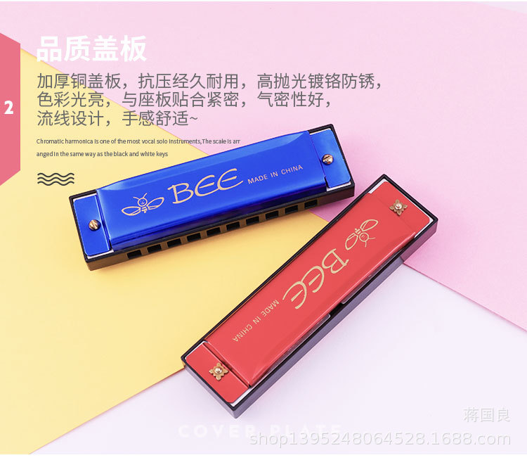 口琴-详情页_06