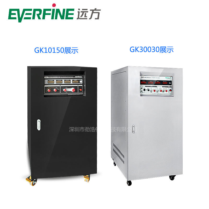 杭州远方交流变频稳压电源GK10150