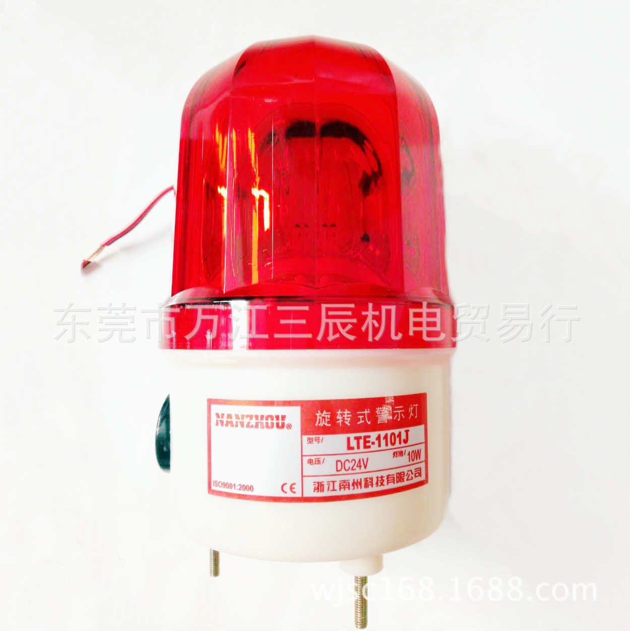 厂价批发南州报警灯LTE-1101J旋转蜂鸣红色警示灯AC220V工业安防