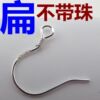 Earrings, accessory, silver 925 sample, wholesale