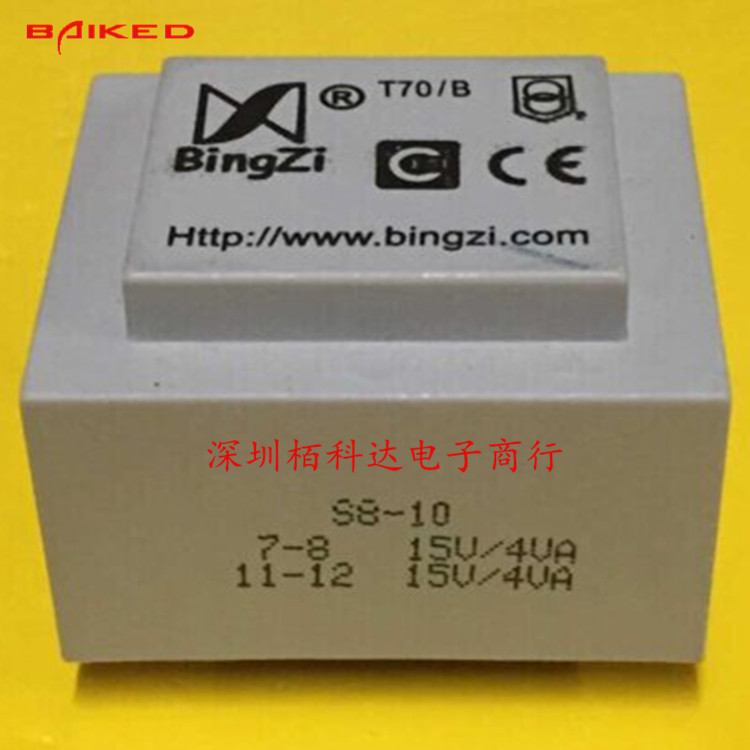 T70/B BingZi 兵字银天使 北京新创四方 S8-10 印刷线路板焊接式