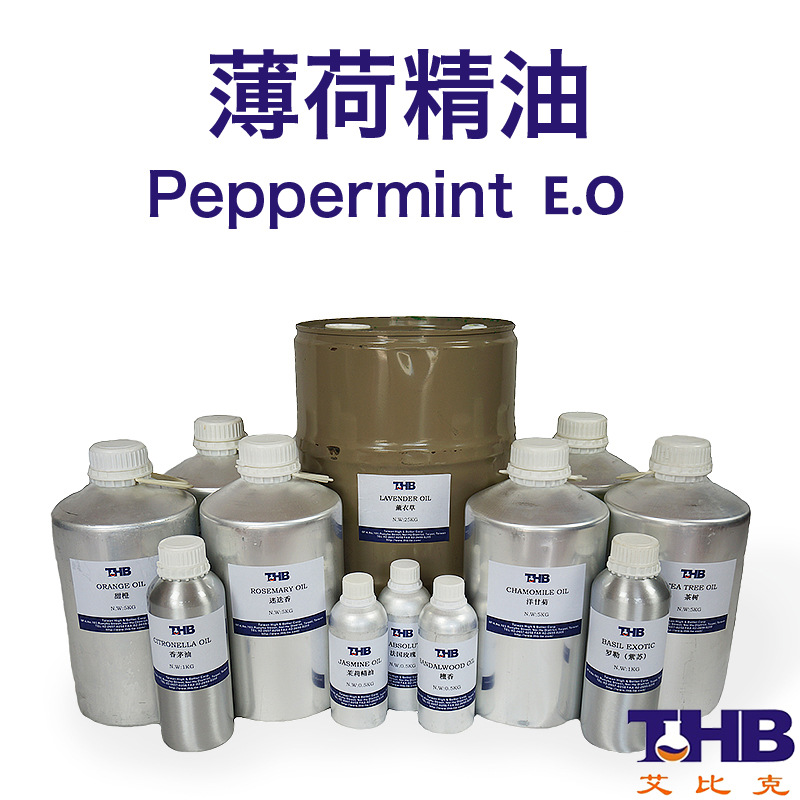 薄荷精油 单方精油 香薰芳疗精油批发