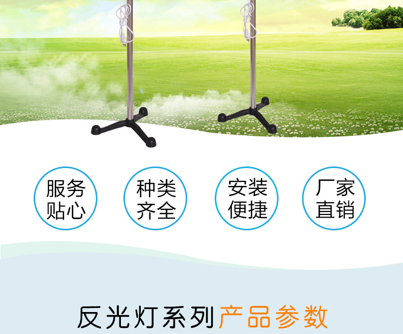 三脚反光灯_02.jpg