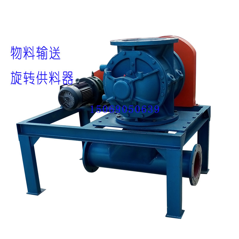 星型旋转供料器卸料器耐磨型物料输送旋转阀下料器给料器