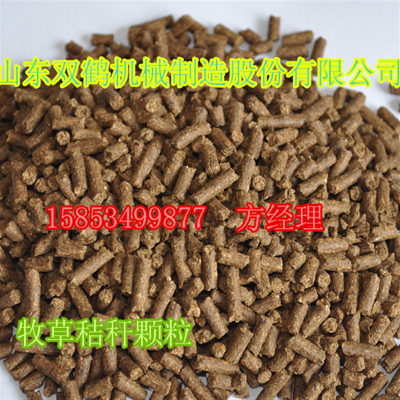 一整套牛羊饲料颗粒加工设备多少钱？牧草秸秆稻壳制粒机造粒机