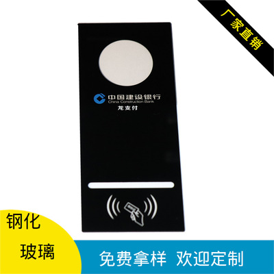 專業生産人臉識別刷卡面板鋼化玻璃 打卡考勤機絲印觸摸面板