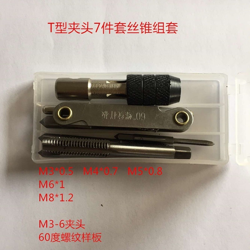 5F4701520E0E4B5C27F0AC0A5C11BB