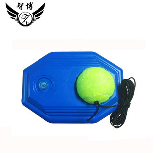 Zhibo tennis trainer single tennis base with ball unlimited tennis suit trainer factory direct sales