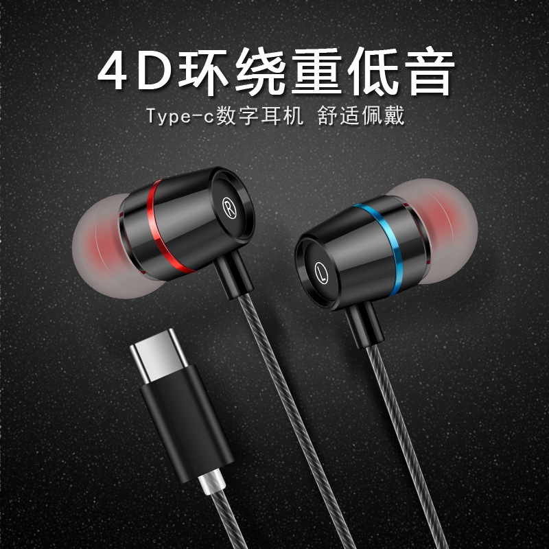ACZ T3 for Xiaomi 8/6Type-c headset 6XNote3mix2 in-ear earplugs Red Mi 5 subwoofer ACZ T3 for Xiaomi 8/6Type-c headset 6XNote3mix2 in-ear earplugs Red Mi 5 subwoofer