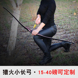 猎火 Импортный лук и стрелы, DIY, в американском стиле, 56 дюймов