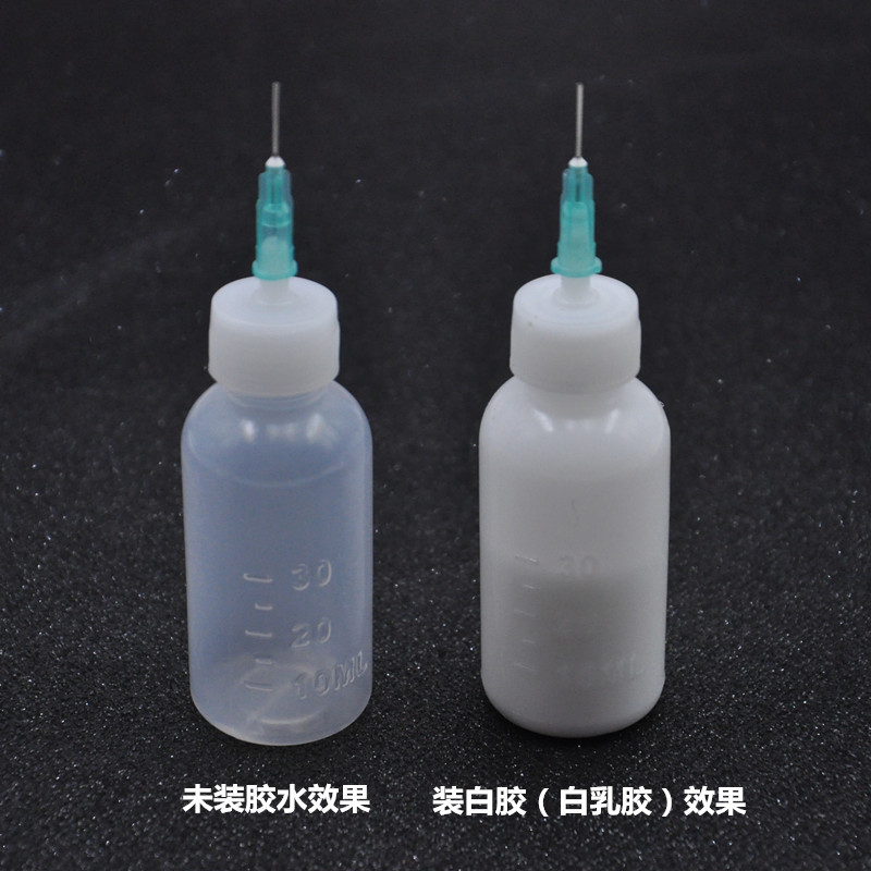 超轻粘土白乳胶白胶分装瓶30ml50ml孔瓶针管瓶胶水分装瓶-阿里巴巴