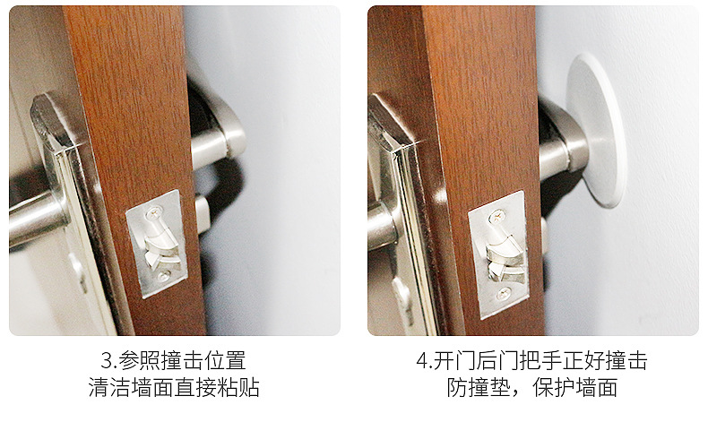 亿家乐门把手防撞电动-内页_11