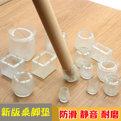 防滑椅子脚套耐磨加厚静音餐桌椅凳子实木地板防划防刮保护套脚垫