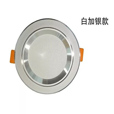 厂家直销足瓦LED筒灯天花灯暗装12w18w家装防眩目阶梯金边银边|ms