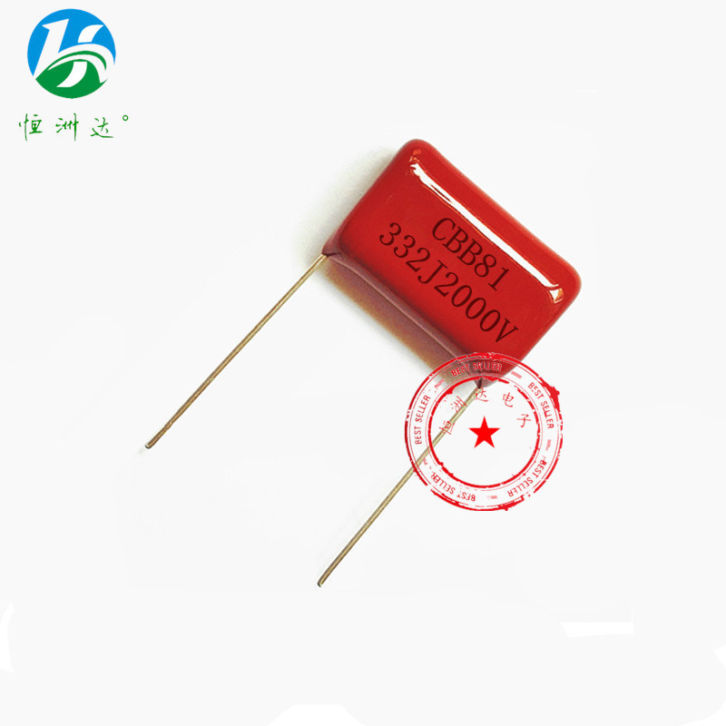 CBB电容器332J2000V 0.0033UF/2000V P22mm