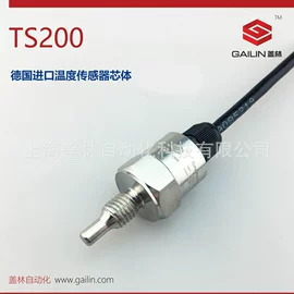 流量计;温湿度变送器;热电阻
