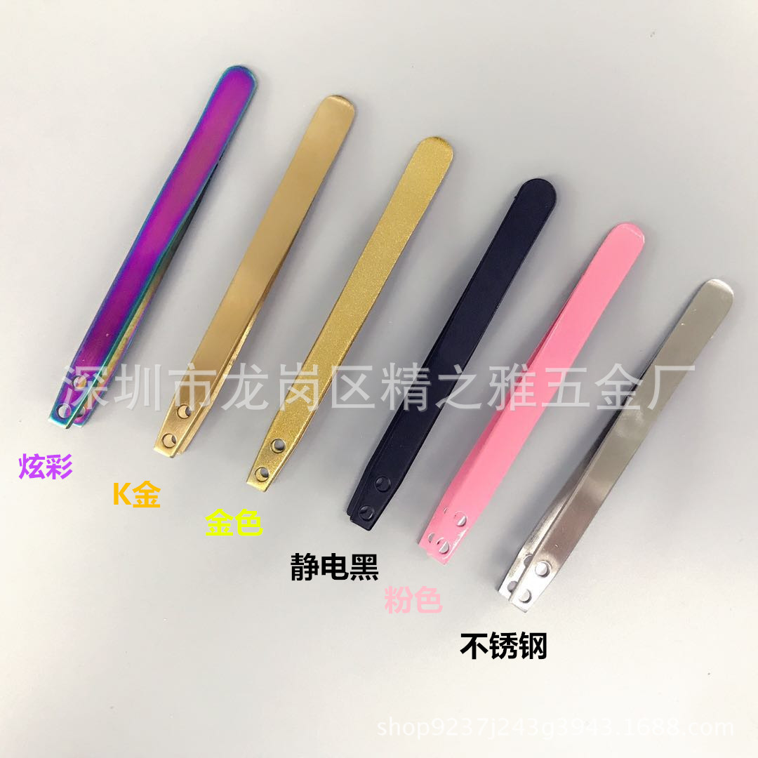 厂家直销多种手柄头炫彩高档不锈钢镊子直头防腐蚀嫁接睫毛美甲