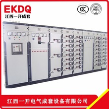 廠家定制 低壓開關櫃 計量櫃 聯絡櫃 低壓配電櫃成套設備