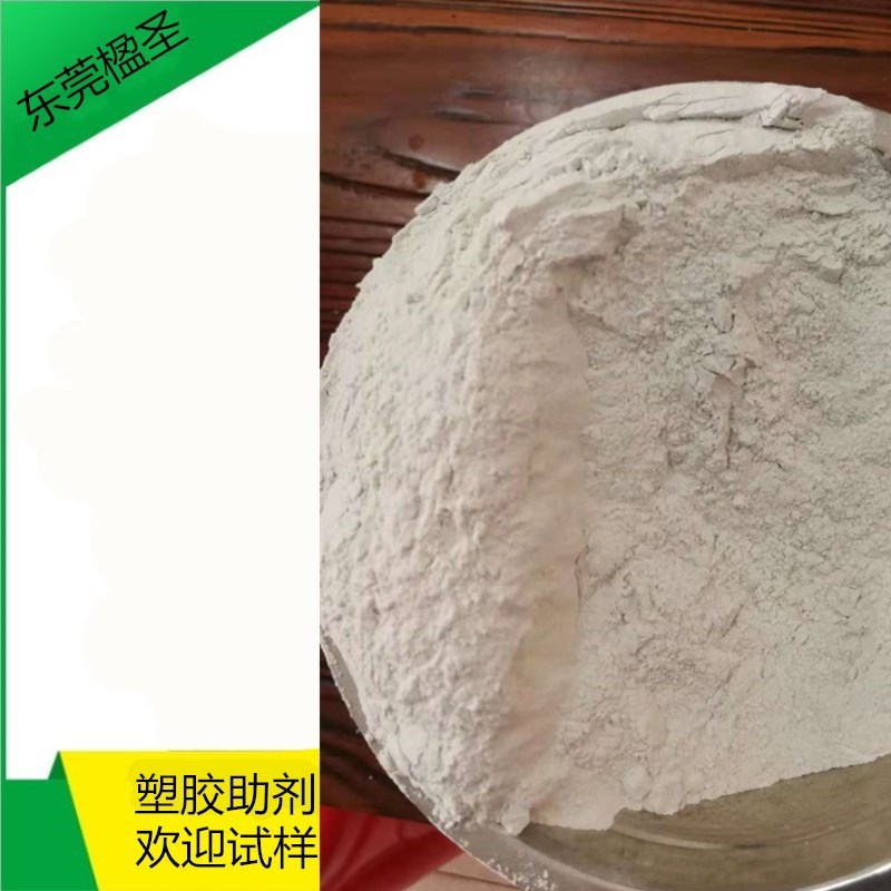 供应扩链剂PL250 PBAT/PLA吹膜环氧扩链剂 提高粘度熔指稳定性