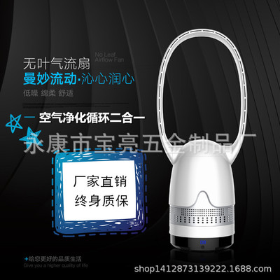無葉風扇電風扇超靜音家用遙控定時落地扇塔扇台式扇廠家批發代發