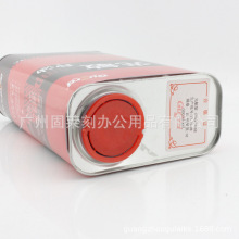 戈德光敏印油,1000毫升光敏印油,一公斤装歌德油墨批发印章材料