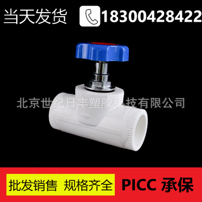Manufacturers recommend Kang Na Da PPR Clip spring stop valve PPR Globe valve lace Valve Parts 20-75